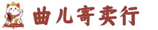 博乐市奢侈品回收:名包,名表,包包,手表,首饰,博乐市回收奢侈品
